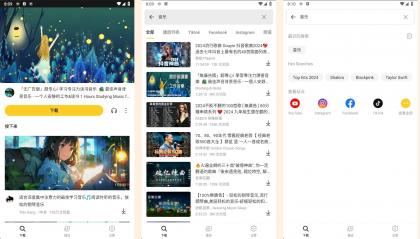 一键下载油管视频付费解锁版支持多分辨率-免费资源网-第14张图片