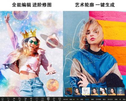 Picsart 美易 v26.0.5解锁专业会员版-免费资源网-第14张图片