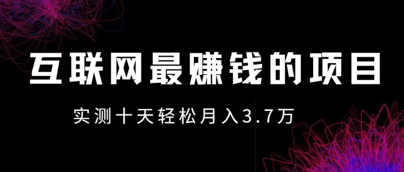 小红书0成本赚差价项目，利润空间非常大，尽早入手，多赚钱-免费资源网-第14张图片