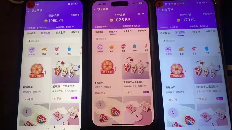 最新语聊自刷掘金，当天学会，当天见收益，轻松日入300+-免费资源网-第16张图片
