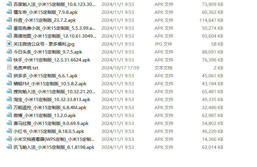 QQ20241101-095507.jpg