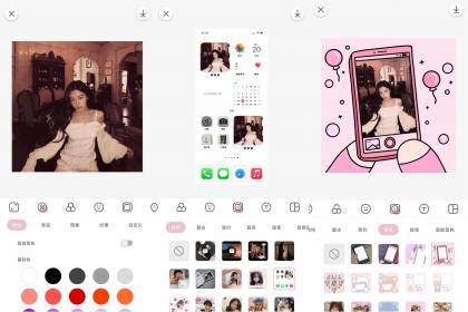 日杂相机 v2.0.8解锁会员功能-免费资源网-第15张图片