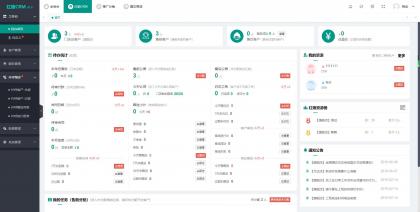 2024最新婚恋相亲系统源码 红娘金媒10.3 PC+小程序+公众号 接入三端-免费资源网-第17张图片