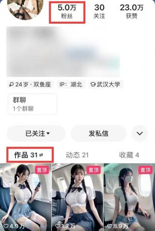 快手高铁美女视频涨粉秘籍：月增5万粉的AI创作与变现全攻略，拆解全套操作流程！-免费资源网-第17张图片