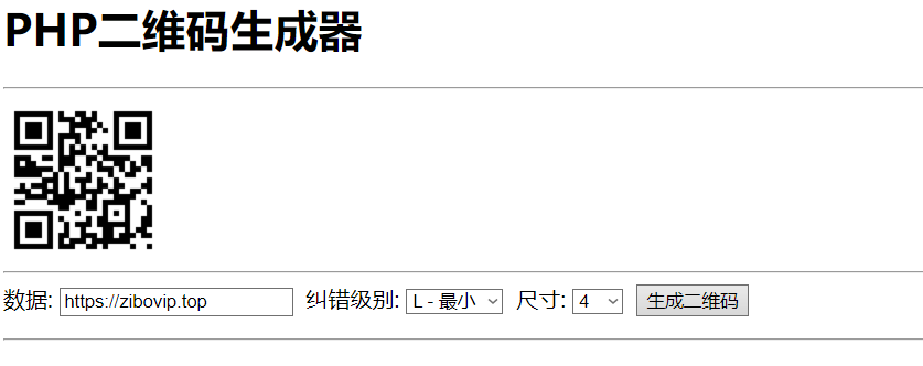 PHP 实现 QR Code（二维码）生成器-免费资源网-第15张图片