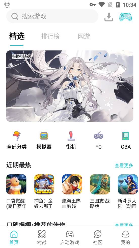 Android 小鸡模拟器 v1.8.11解锁金手指-免费资源网-第15张图片