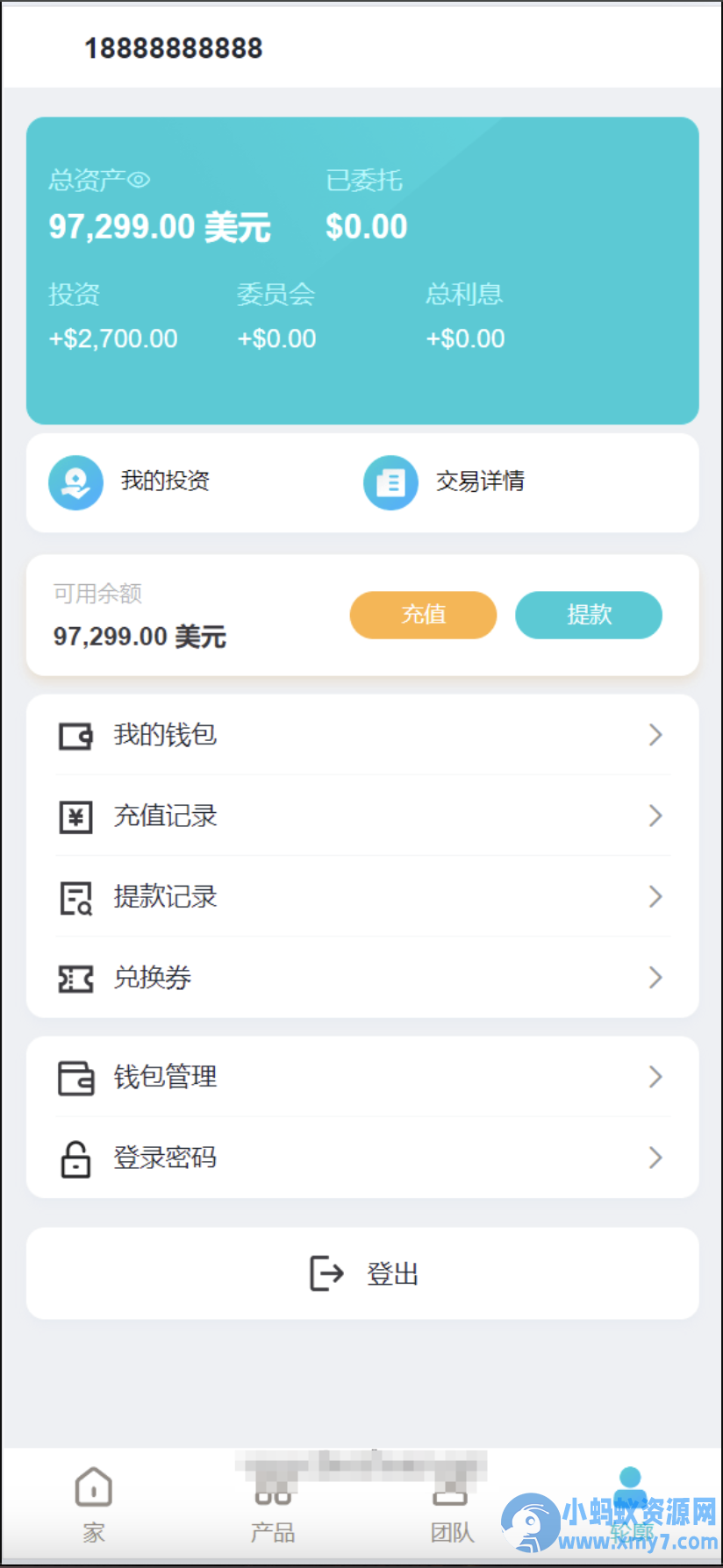 海外金砖国家共享投资理财系统源码/投资理财源码