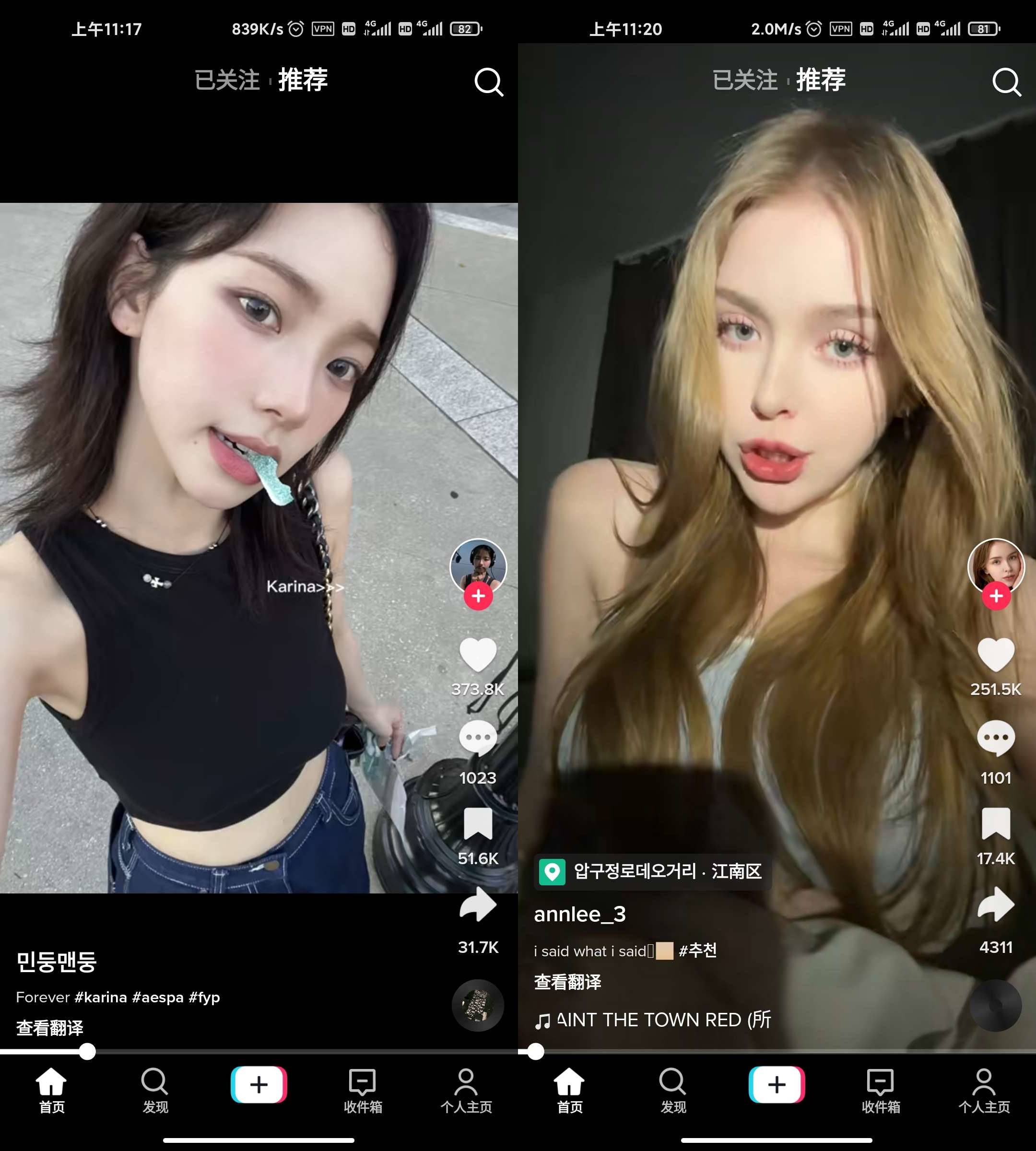 Android TikTok_v37.5.1免拔卡解锁全球版-免费资源网-第16张图片