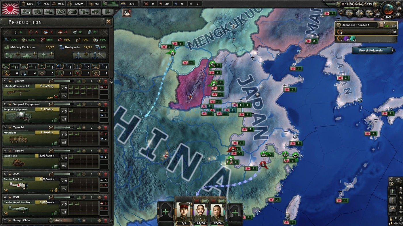 《钢铁雄心4》v1.15.1中文版