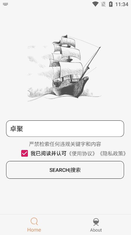 Android 比特舟Pro_v1.5.9去除下载限制版-免费资源网-第16张图片