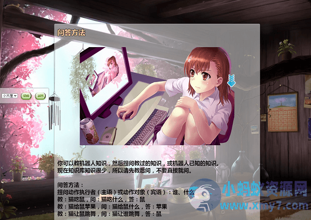 人工智能聊天机器人(全站源码和教程) v3.0