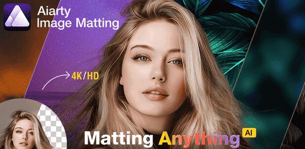 一键AI抠图更换背景Digiarty.AIArty.Image.Matting.v2.0-免费资源网-第15张图片