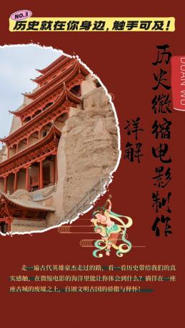 制作微缩视频还原历史，感动古今的画面吸粉无数，赚多少你说了算！-免费资源网-第16张图片