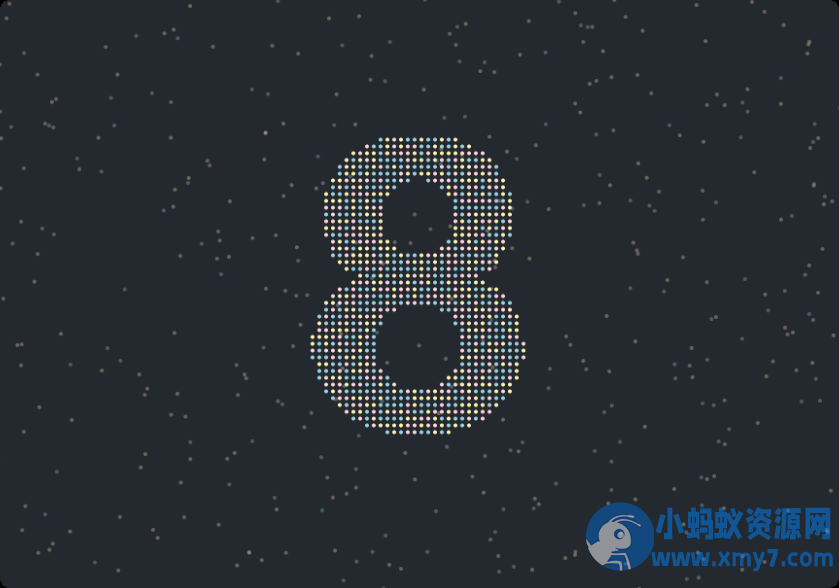 Canvas制作的粒子十秒倒计时HTML源码