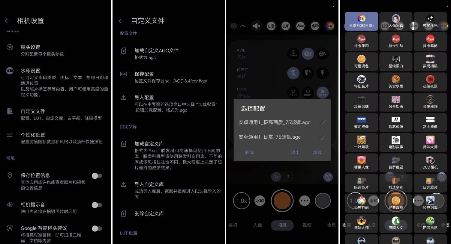 QQ20241201-164011.jpg