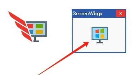screenwings 反录屏截屏工具-免费资源网-第15张图片
