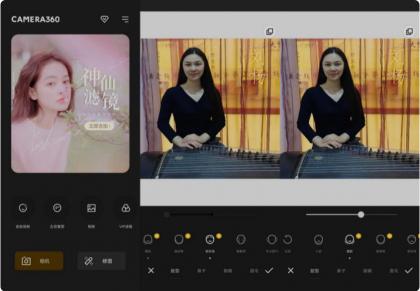 相机360Camera v9.9.45高级纯净VIP修改版-免费资源网-第18张图片