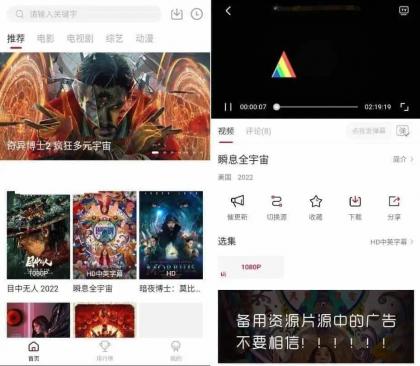 安卓特狗影视v3.2.0丰富影视资源纯净版-免费资源网-第18张图片