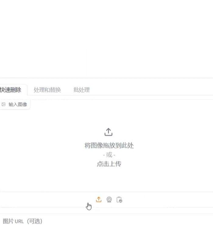 RMBG-2-Studio V2.0 抠图工具，支持批处理，毛发丝轻松扣-免费资源网-第18张图片