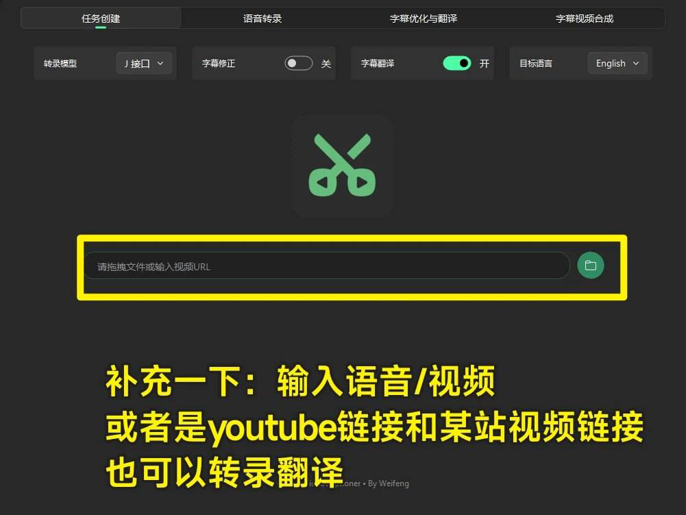 最佳国外视频搬运神器！无需GPU！最强！-免费资源网-第17张图片