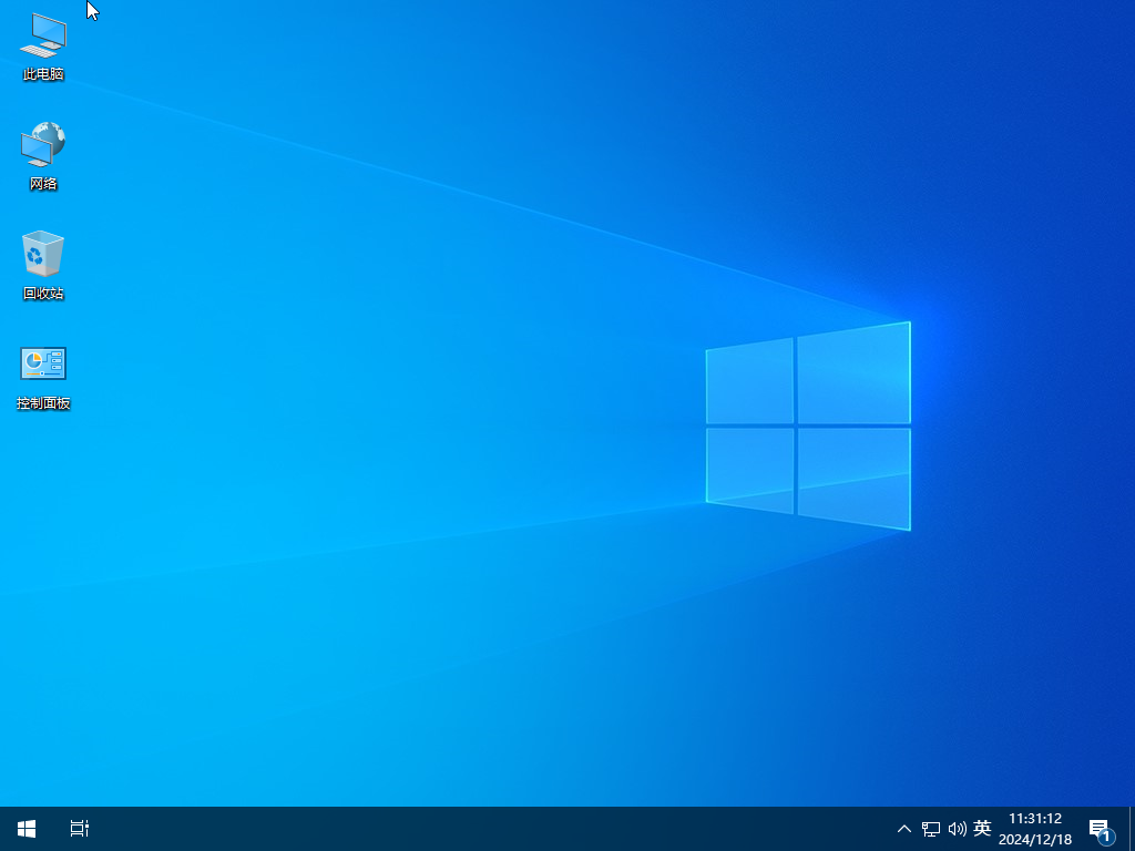 Windows 10 2021 ltsc 适当精简优化版-免费资源网-第17张图片