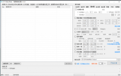 VideoMate视频一键批量去重工具-免费资源网-第17张图片