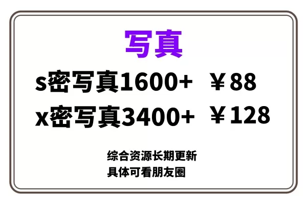 ai套图，一单399，小白也能做！-免费资源网-第17张图片
