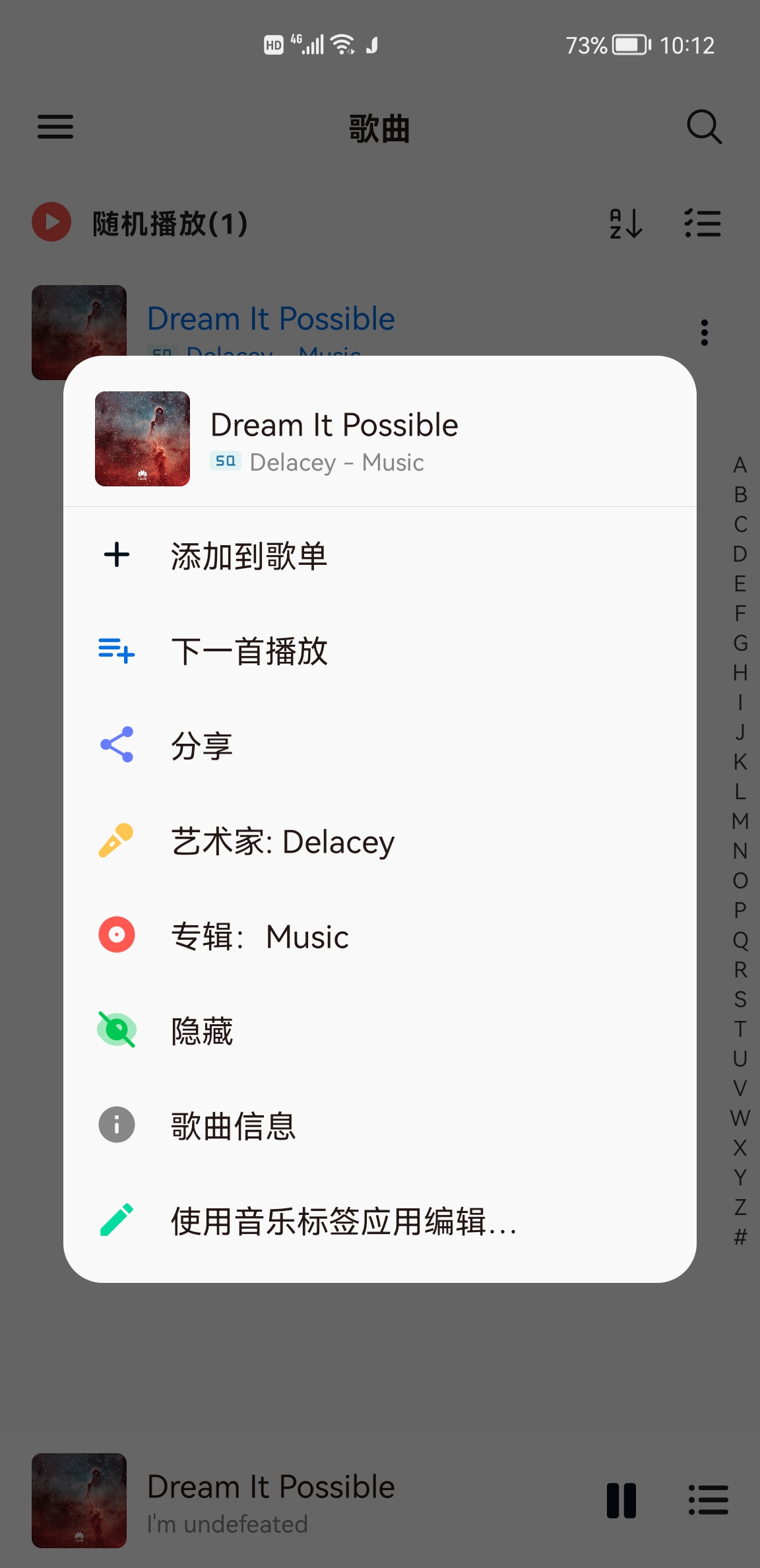 椒盐音乐 Salt Player v10.7.0 无广告纯净版-免费资源网-第17张图片