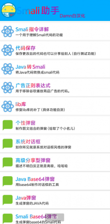 给软件加各种弹窗以及各种进制代码转换的软件-免费资源网-第17张图片
