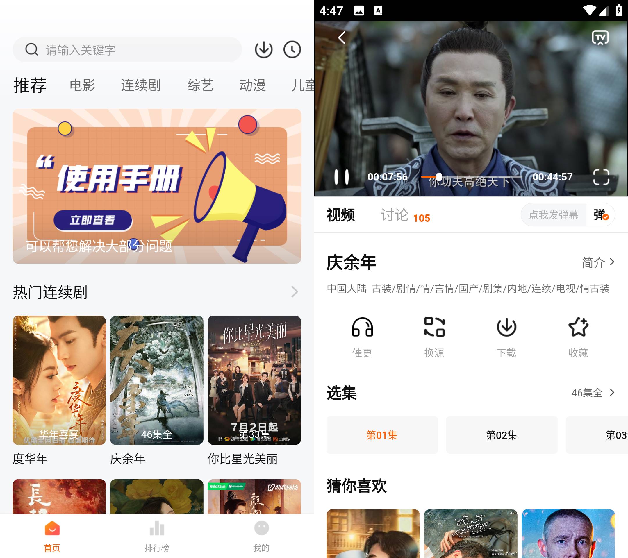 Android 小柿子影视 v1.2.7去广告纯净版-免费资源网-第17张图片
