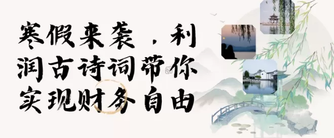 寒假火爆项目，3分钟制作一条视频，AI数字人古诗词实现带货收入-免费资源网-第18张图片