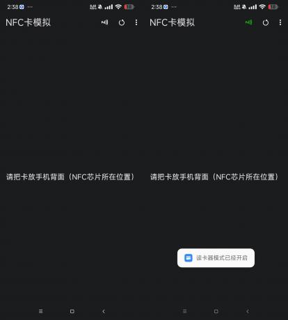 NFC卡模拟-模拟门禁卡 电梯卡 饭卡等-免费资源网-第18张图片