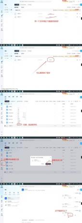 夸克网盘突破限速佳速下载6+m/s 3.17-免费资源网-第18张图片