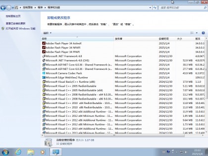 Windows 7 SP1 7601.27412 增强版 X64/86-免费资源网-第20张图片