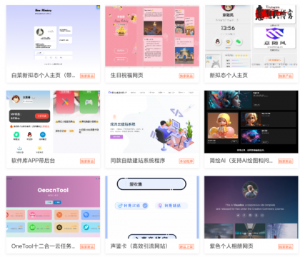 2025最新宝塔API一键建站系统源码-免费资源网-第17张图片