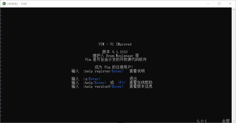 Vim 支持多种编程语言编辑器 v9.1.1010 中文绿色版-免费资源网-第18张图片