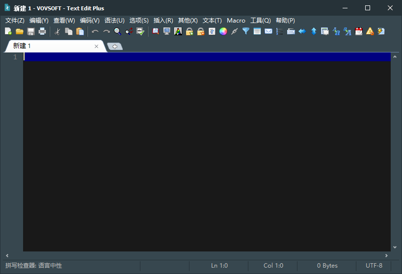 VovSoft Text Edit Plus 文本编辑器 v15.0 多语言便携版-免费资源网-第17张图片