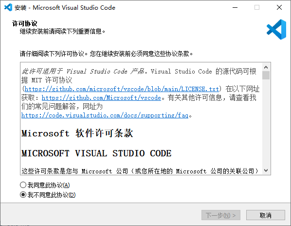 Visual Studio Code 微软免费代码编辑器 v1.96.3-免费资源网-第17张图片