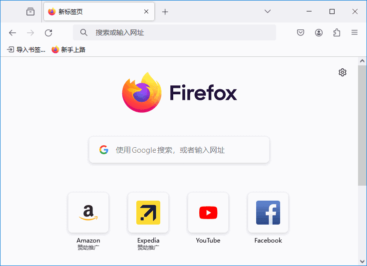 Mozilla Firefox 火狐浏览器 v134.0.1 官方正式版-免费资源网-第17张图片