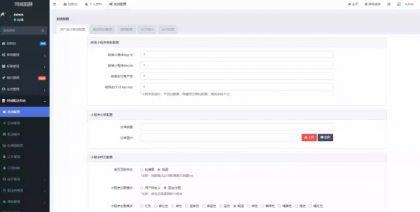 【全开源】跑腿小程序系统源码/智能派单/系统派单/同城配送/校园跑腿/预约取件/用户端-免费资源网-第20张图片