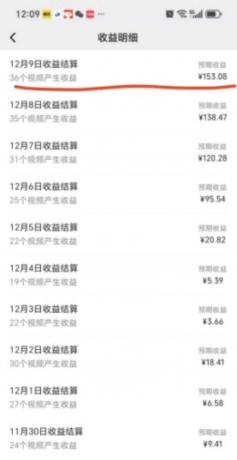 Ai一键生成爆火民间诡故事视频 画风精美 条条原创 日入300+ 简单易上手-免费资源网-第18张图片
