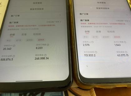 快手口播无人数字人带货，快手直播带货仍然大有可为!-免费资源网-第18张图片