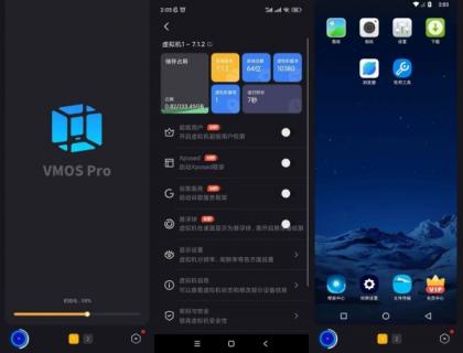 青团虚拟机 v1.4.1 多开虚拟机应用-免费资源网-第16张图片
