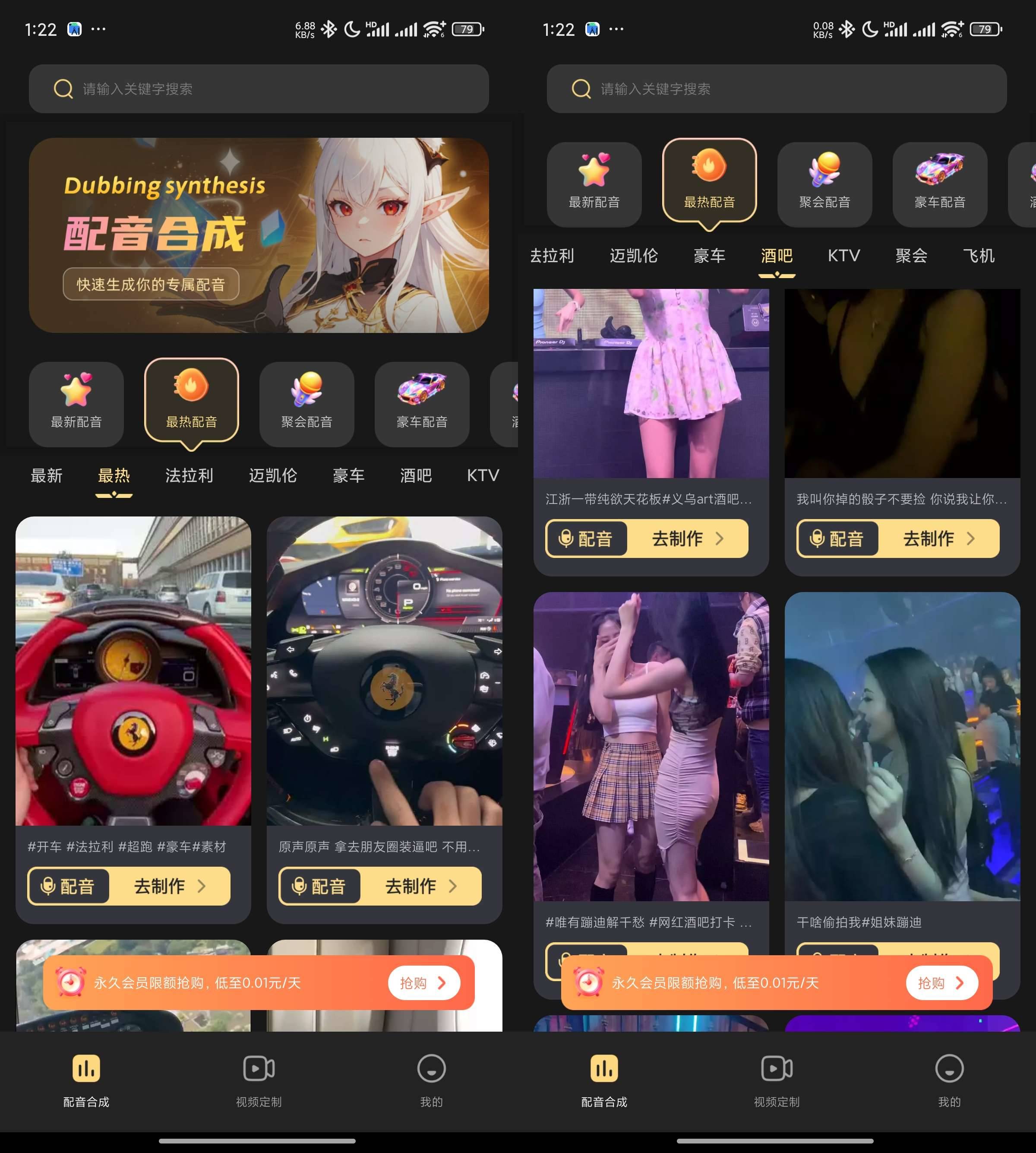 Android 天天素材神器 v1.0.1 解锁会员版-免费资源网-第16张图片