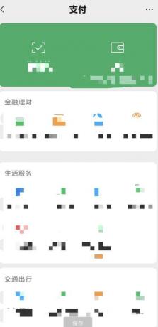 钱包模拟器软件是一款超级好玩有趣的钱包界面模拟软件-免费资源网-第17张图片
