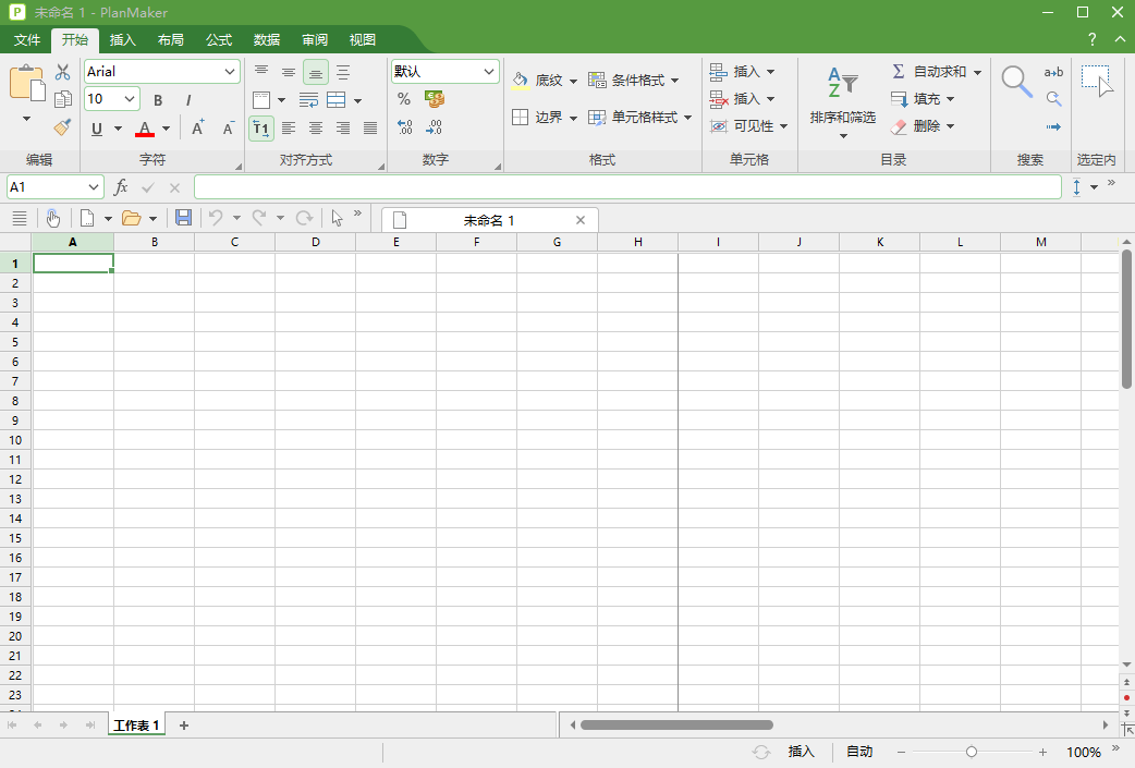 SoftMaker Office 2024 Rev S1222.1129 便携版-免费资源网-第16张图片