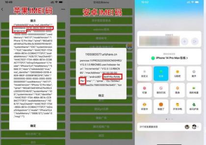 自定义改QQ在线状态新增iPhone16-免费资源网-第17张图片