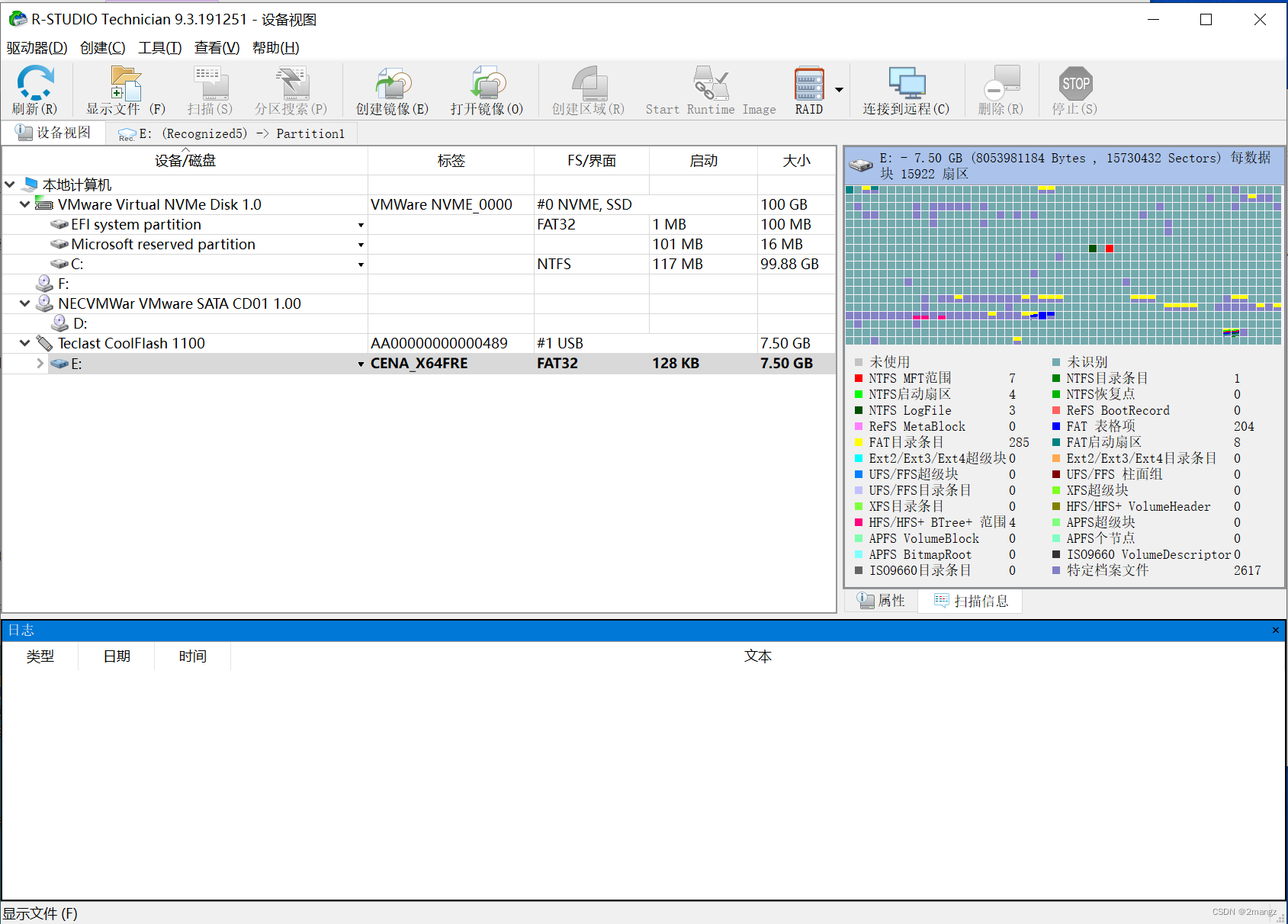 R-Studio 数据恢复软件 v9.4.191430 便携修改版-免费资源网-第16张图片