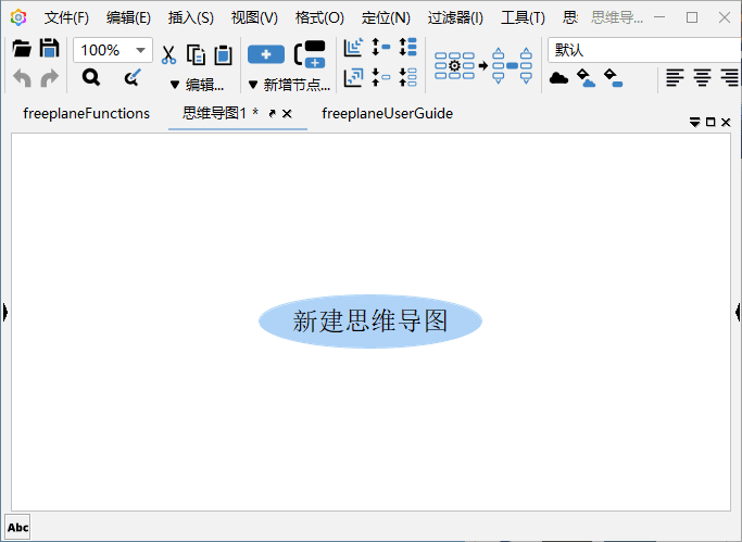 Freeplane 思维导图软件 v1.12.9 中文绿色版-免费资源网-第16张图片