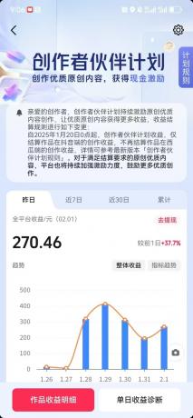 抖音爆火热点、时事军事冲突类视频 十分钟一条视频 条条原创 日入好几张 简单易上手-免费资源网-第14张图片